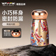 WFFPM德國品牌復古陶瓷保溫杯車(chē)載便攜水杯高顏值蘑菇杯智能顯溫口袋杯 國風(fēng)錦鯉230ml 6.5*13cm