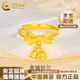 中國(guó)黃金（CHINA GOLD）黃金戒指女足金鈴蘭花戒指蝴蝶結(jié)結(jié)婚三金婚嫁指環(huán) 足金戒指 約3.2g