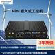 Dongtintech嵌入式工控機賽揚J1900四核處理器無風(fēng)扇迷你計算機低功耗多串口工業(yè)電腦主機一體化服務(wù)器 DTB-3002-J1900 8G/128G/KM/適配器