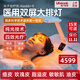 普門(mén)科技醫用大排燈美容儀紅藍黃光治療敏感肌痘痘痤瘡消炎七夕禮物送女友 光E醫用經(jīng)典版【三光+12模式】