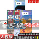 【新華書店正版】初中九年級上冊全套課本語文數(shù)學(xué)英語物理化學(xué)道德歷史書課本教材教科書人教版部編版初三3北師版9上 【7本】九年級上冊全套課本人教版