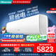 海信（Hisense） 空調(diào) AI省電 家用商用兩用大風(fēng)量防直吹 國家補貼立省20% 5匹掛機 一級能效 FKFR-120GW/B5E3EA