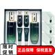 歐惠（OHUI） 韓國進(jìn)歐惠套裝蕙水乳套盒極源生至臻緊致修護(hù)保濕補(bǔ)水護(hù)膚品女 小綠瓶兩件套+精華60片