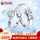 鳴鉆國(guó)際鉆石對(duì)戒 求婚鉆石鉑金戒 男女款情侶對(duì)戒 送老婆/女友七夕禮物 對(duì)戒 推薦款