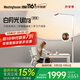西屋（Westinghouse）晴光同系列全光譜兒童學(xué)習(xí)大路燈白月光Ultra閱讀落地?zé)鬢WL105B