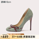 Lily Wei【瀾棲】復古圓頭氛圍感淺口單鞋舒適一腳蹬高跟鞋大碼414243 螢石綠【跟高10cm】 36