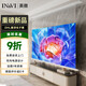 英微投影幕布家用電動(dòng)抗光幕布投影儀屏幕遙控升降嵌入式壁掛墻隱藏式投影幕 【全隱藏/懸浮拉線(xiàn)】光子幕 92英寸16:9