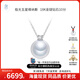 奢珠 GUILD五星維納斯 海水澳白珍珠項(xiàng)鏈女18K金鉆石戴妃款極光珍珠 10-11mm Noble級(jí)極光維納斯