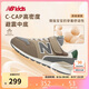 NEW BALANCE4-14歲春夏時(shí)尚拼接舒適百搭運(yùn)動(dòng)鞋996MA