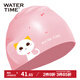 WATERTIME/水川 兒童泳帽男女童防水硅膠不勒頭護(hù)發(fā)耳游泳帽印花貓咪小公主