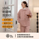 宜色家棉服家居服加厚三層夾棉 100棉秋冬保暖睡衣情侶襯衫睡衣棉服套裝 田園系-粉草莓 女款 L 女120-140斤或男150-170斤