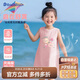 巴帝巴帝夏季嬰幼兒連衣裙子女童寶寶公主裙背心沙灘裙 粉色 兔兔小熊 100