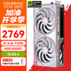 七彩虹RTX5060 戰斧 ultra AD OC 8GB 電競游戲顯卡臺式機 GDDR7 DLSS4 AI渲染模型直播視頻剪輯3A RTX5060 Ultra DUO OC 8GB