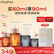 PMPM玫瑰+膠原雙抗精華氣泡油組合60ml 抗糖抗氧護膚品提亮情人節禮物