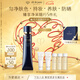肌膚之鑰（CPB）【達(dá)人專享】長(zhǎng)管隔離37mL七夕禮物送女友