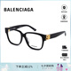 巴黎世家BALENCIAGA眼鏡框女黑色經(jīng)典板材方框近視鏡架男 送愛人BB0104O BB0104O-001