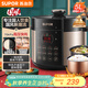蘇泊爾（SUPOR）國風(fēng)系列電壓力鍋 5L智能預約 70kPa煲湯小米粥 一鍋雙膽 50YC9086電飯煲高壓鍋4-6人