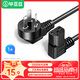 畢亞茲 電腦主機電源線(xiàn) 1米 國標三孔品字尾連接線(xiàn) 電飯煲臺式機箱顯示器屏電熱水壺彎插頭 黑