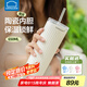 樂扣樂扣吸管保溫杯女生高顏值陶瓷內(nèi)膽咖啡杯大容量水杯子男2025新款禮物