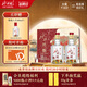 水井坊臻釀八號 52度 520ml*2瓶 禮盒裝 濃香型白酒 【中秋送禮】