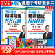 【官方可選】2026李林考研數(shù)學(xué) 李林880題數(shù)二 李林高頻考點(diǎn)108題 數(shù)學(xué)一數(shù)學(xué)二數(shù)學(xué)三  可搭肖秀榮徐濤張劍張宇湯家鳳考研真相 精講精練880題數(shù)二（試題+解析）