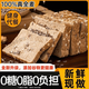 全麥面包非進(jìn)口山姆黑麥早餐粗糧配料整箱代餐0脂肪飽腹谷物吐司 黑麥全麥谷物面包0脂0蔗糖 .【低脂全麥谷物】【20包】【高飽腹感】