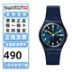 斯沃琪（Swatch）瑞士手表原創(chuàng  )系列無(wú)盡天藍日歷新年禮物男女時(shí)尚石英表情人節禮物 寶石藍 SO28N702 夜光