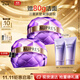 歐珀萊（AUPRES）時(shí)光鎖塑顏緊膚霜50g*2尊享裝 抗皺緊致淡紋面霜生日送女生禮物