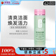 倩碧-清爽液體潔面皂洗面奶潔面乳-混油/油性肌膚適用 200ml生日禮物