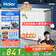 海爾（Haier）200升低霜小冰柜家用商用 冷藏柜冷凍柜兩用冰柜京東自營(yíng)小型冰箱小型冷柜BC/BD-200GHW9D國家補貼