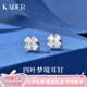 卡蒂羅四葉夢境耳釘925銀耳飾設(shè)計(jì)感禮物送老婆送女友 【925銀】四葉夢境耳釘