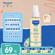 妙思樂（Mustela）嬰兒撫觸油寶寶按摩油100ml 新生兒適用無香型法國進口