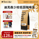 Peet's Coffee皮爺peets 低因迪克森少?？Х榷怪睾嫫磁浜诳Х?50g【新包裝】