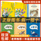 閱讀成就未來25秋一年級6本套裝注音版小巴掌童話·我愛的那棵樹小雛菊叢書張秋生著春風文藝出版社小巴掌童話·乘秋千旅行的貓彼得兔的故事·小兔本杰明大象巴巴全三冊 1年級6本套裝+彩印導讀單