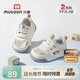 牧童寶寶學(xué)步鞋2025秋季新款男童軟底防滑嬰兒鞋子透氣網(wǎng)面面包鞋女童 椰子灰（鏤空單網(wǎng)） 胖腳推薦 18 鞋內長(cháng)13.5cm/適合腳長(cháng)13.2cm