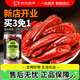谷食密語朝天干辣椒125g罐裝 四川辣椒二荊條火鍋炒菜燒鹵調(diào)味香辛料