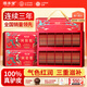 固本堂阿膠糕禮盒400g送父母長(zhǎng)輩營(yíng)養(yǎng)品見家長(zhǎng)實(shí)用禮物女中秋禮品禮盒