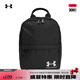 安德瑪（UNDERARMOUR）Contain男女訓(xùn)練運動健身迷你雙肩背包1380477 黑色001 均碼