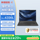 聯(lián)想筆記本電腦昭陽·悅Max14 AI超能本高性能輕薄本銳龍R7 8845H 32G 1T 2.8K 120Hz 【國家補(bǔ)貼20%】