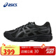 亞瑟士（ASICS）跑步鞋男鞋JOG 100T寬楦4E舒適輕質(zhì)透氣網(wǎng)面運(yùn)動(dòng)鞋1021A463