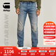 G-STAR RAW25春季新品5620機(jī)車直筒褲硬挺14oz厚款有型牛仔褲男士長褲D23699 藍(lán)色 33 30