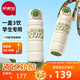 恩尼諾兒童保溫杯學(xué)生上學(xué)專用水杯大容量直飲吸管保溫水壺316不銹鋼 背帶+安德綠 600ml