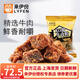 來伊份XO醬烤牛肉粒醬香味牛肉干小吃特產(chǎn)下午茶小包裝休閑零食來一份 XO醬牛肉粒500g(內(nèi)約16小包)