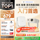 哈趣H3 云臺(tái)投影儀家用 家庭影院 1080P高清便攜 智能臥室宿舍投影機(jī) 國(guó)家補(bǔ)貼（32G內(nèi)存 4K解碼）