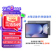 三星 Samsung S10 Ultra 14.6英寸平板電腦/AI智享學(xué)習(xí)辦公/含S Pen 12GB+512GB 鈦影灰WIFI