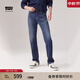 Levi's李維斯冬暖系列24秋季新品男士541寬松錐型復(fù)古街頭牛仔褲 中藍(lán)色 32 (32)