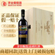 茅臺紅酒老樹(shù)藤系列干紅葡萄酒國產(chǎn)紅酒整箱宴請送禮佳品新老包裝隨機 14度茅臺老樹(shù)藤S35 750ml*6瓶