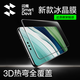 閃魔【新款3D冰晶膜】適用華為mate60pro鋼化膜Mate60pro+/RS手機膜全屏覆蓋高清邊膠防摔抗指紋貼膜
