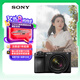 索尼（SONY）Alpha 6700 APS-C微單相機 創(chuàng)意濾鏡 AI智能芯片 SEL18135套機（ILCE-6700/a6700）