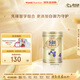 惠氏（Wyeth）港版金裝嬰幼兒奶粉4段850g HMO+腦磷脂群 煥新升級 